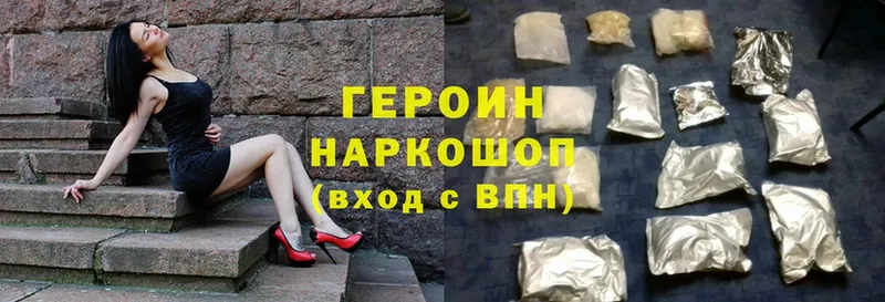 Что такое Полтавская ГАШИШ  Cocaine  A-PVP  Марихуана  Меф мяу мяу 