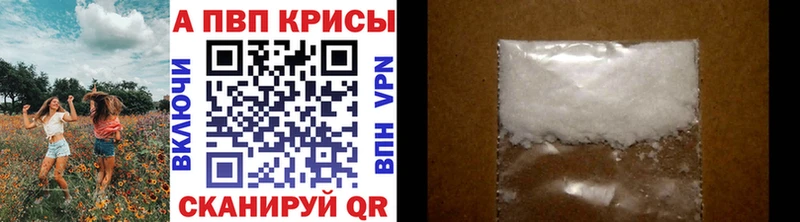 где купить наркоту Полтавская Alpha PVP крисы CK