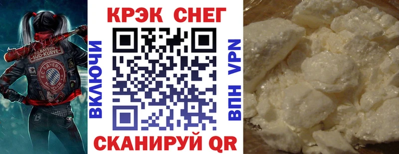 купить закладку Полтавская COCAIN 98%