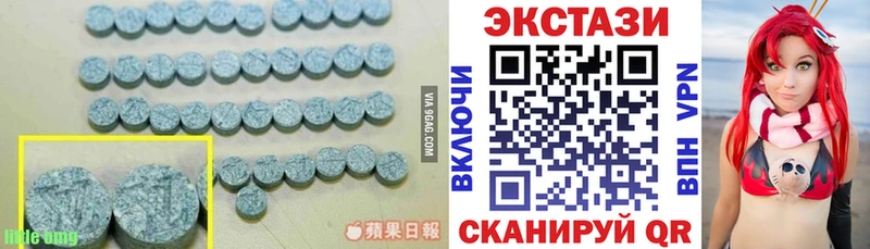 ЭКСТАЗИ Cube Полтавская