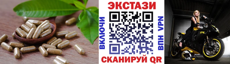 Ecstasy 280 MDMA Полтавская