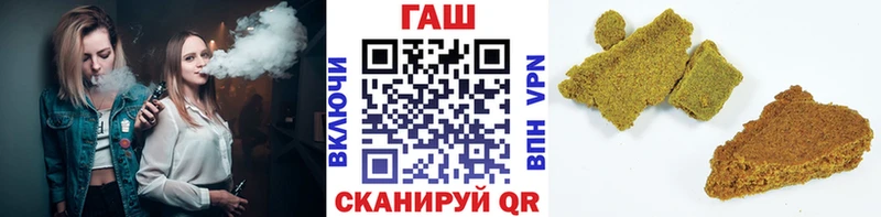 ГАШ гашик Полтавская