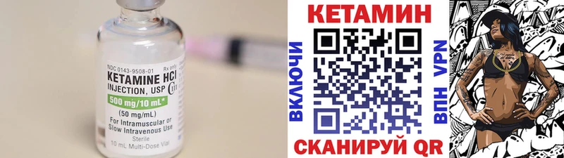 КЕТАМИН VHQ Полтавская