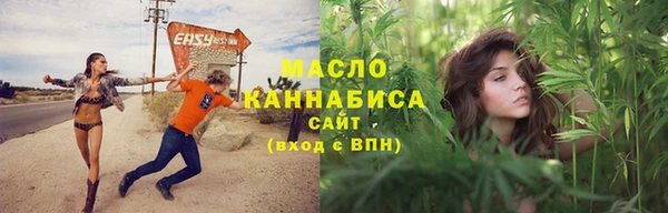 герыч Янаул