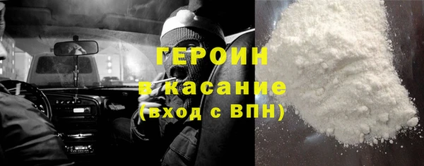 герыч Янаул