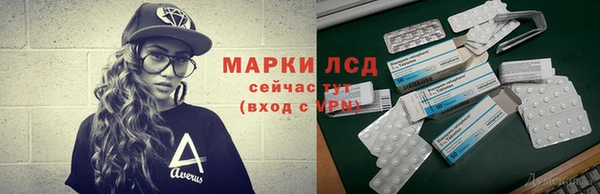 наркотики Яранск