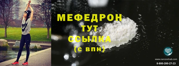 MESCALINE Верхний Тагил