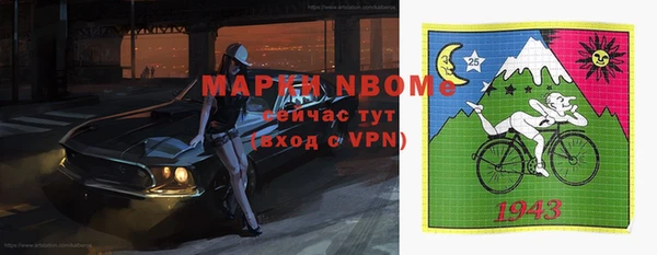 кокс Яровое