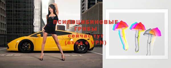 мяу мяу кристалл Яблоновский