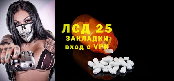метадон Волосово