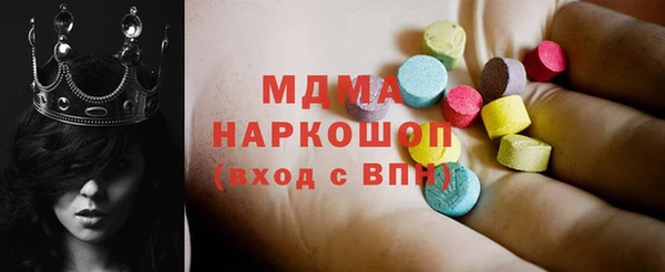 герыч Янаул