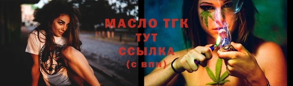 кокс Яровое
