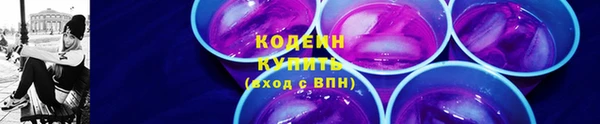 кокаин премиум Горячеводский