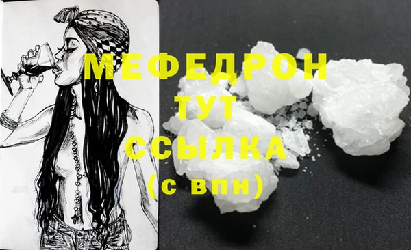 герыч Янаул
