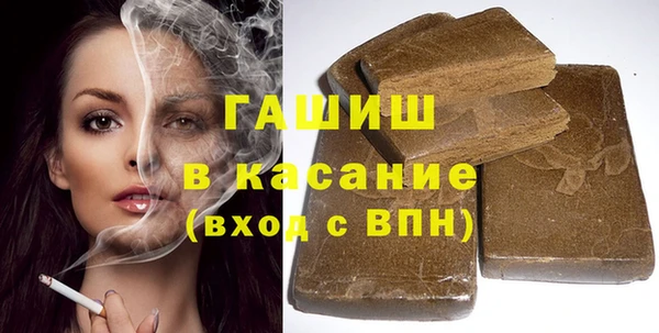 герыч Янаул