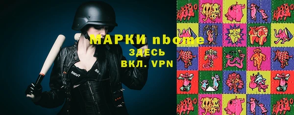 герыч Янаул