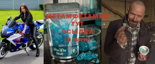 герыч Янаул