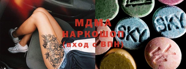 мяу мяу кристалл Яблоновский