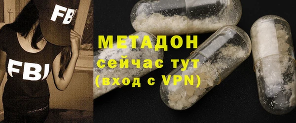 герыч Янаул