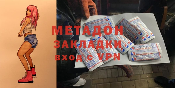 герыч Янаул