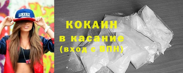 герыч Янаул