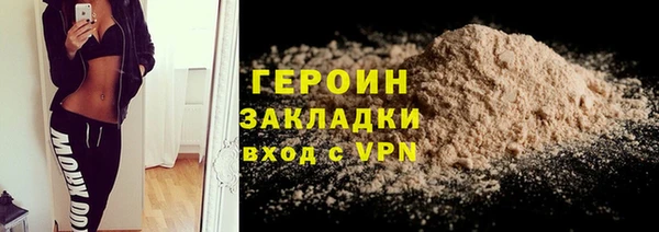 герыч Янаул