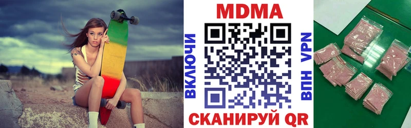 МДМА молли  Полтавская 