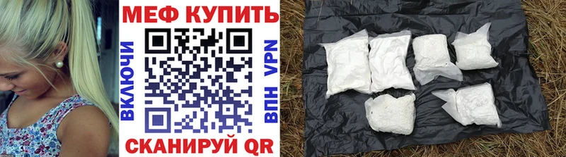 Меф мука  ссылка на мегу ССЫЛКА  Полтавская 
