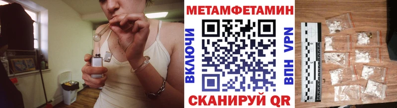 где купить наркоту  Полтавская  МЕТАМФЕТАМИН кристалл 