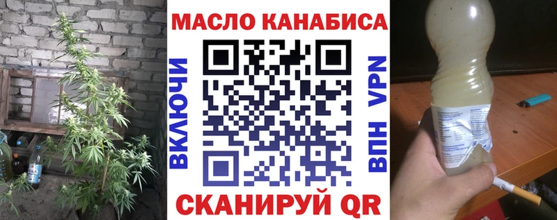 kraken   цена наркотик  сайты даркнета наркотические препараты  ТГК вейп с тгк  Полтавская 